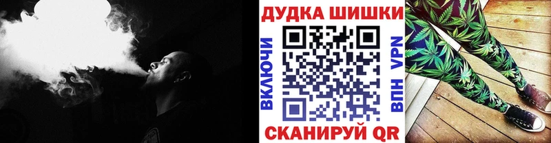 МАРИХУАНА Bruce Banner  купить  цена  Муравленко 