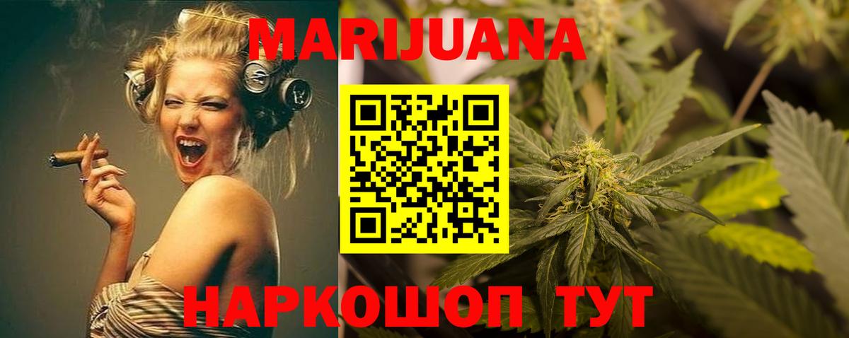 Каннабис MAZAR  Каннабис марихуана  Марихуана THC 21%  Вход с VPN  Бошки марихуана план  Муравленко 